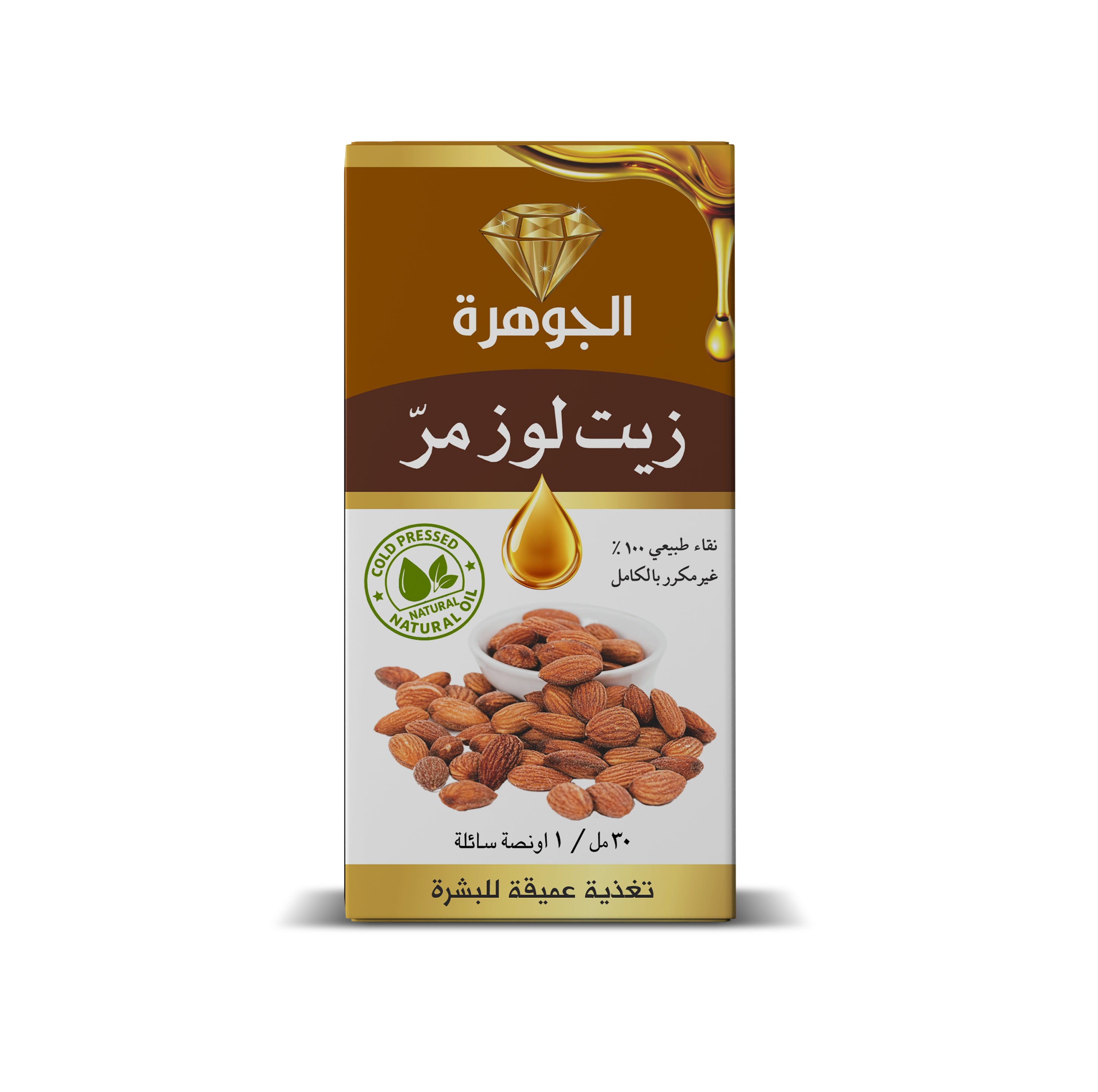 Al Johra Bitter Almond Oil – Cold Pressed & Unrefined – 30ml