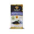 Al Johra Black Seed Oil – Cold Pressed & Unrefined – 30ml