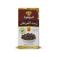 Clove Oil 30ml Al Johra cold pressed natural oil