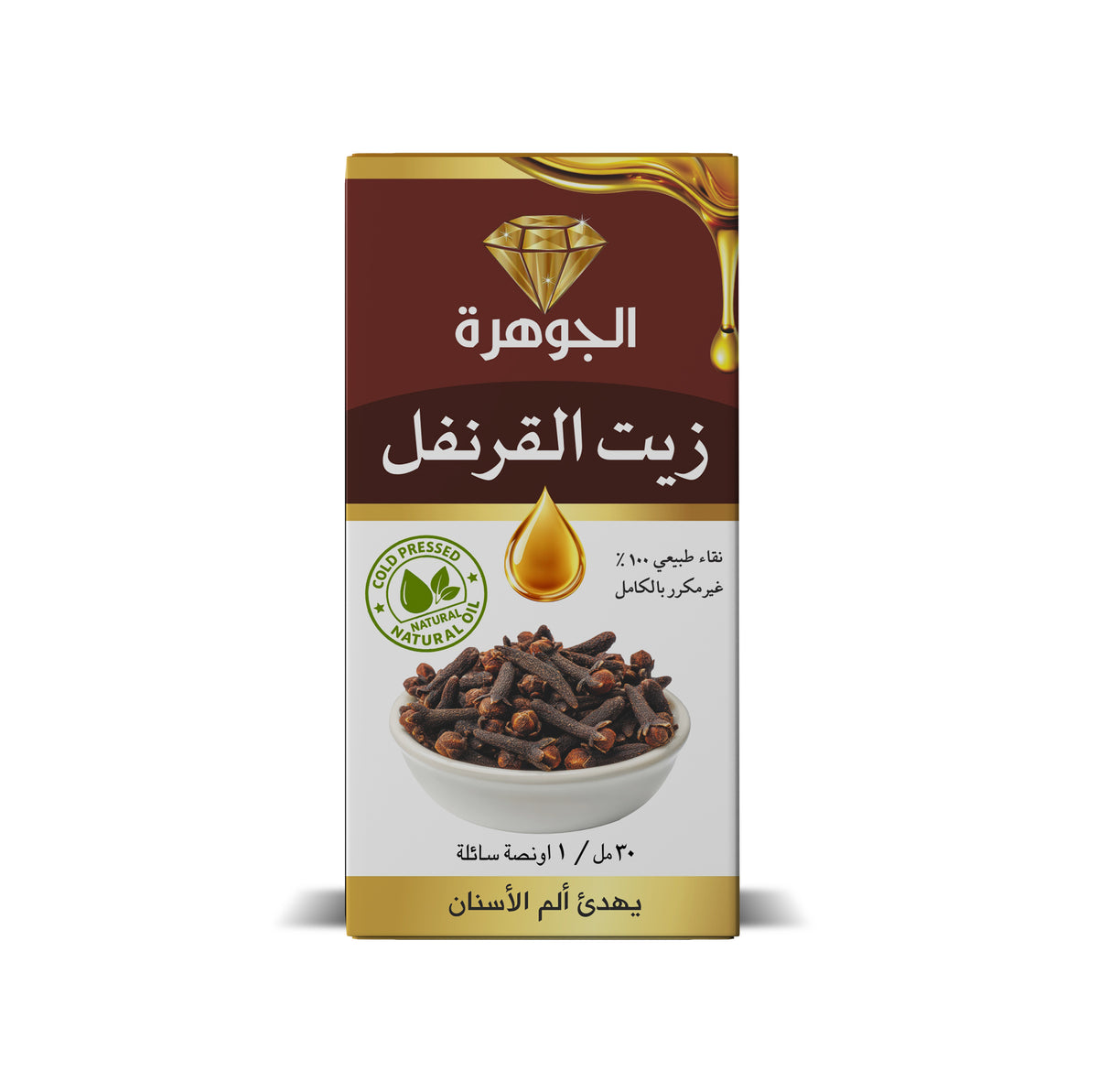 Clove Oil 30ml Al Johra cold pressed natural oil