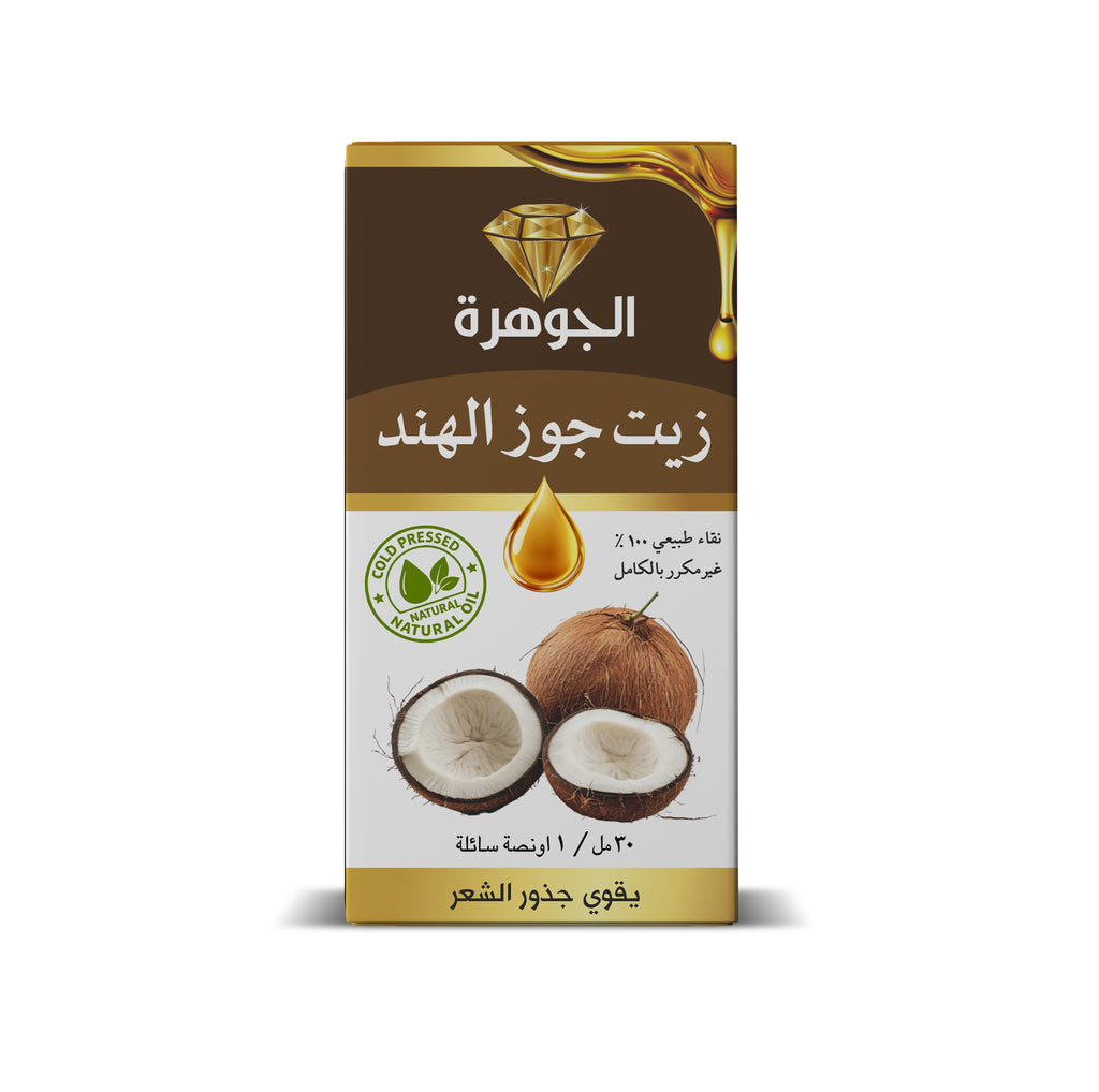 Coconut Oil 30ml Al Johra cold pressed unrefined natural oil