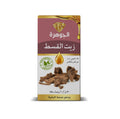 Costus Oil 30ml Al Johra cold pressed unrefined natural oil