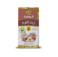 Garlic Oil 30ml Al Johra cold pressed unrefined natural oil