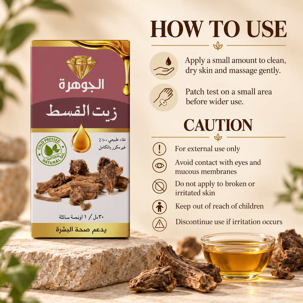 Costus Oil 30ml how to use and caution information