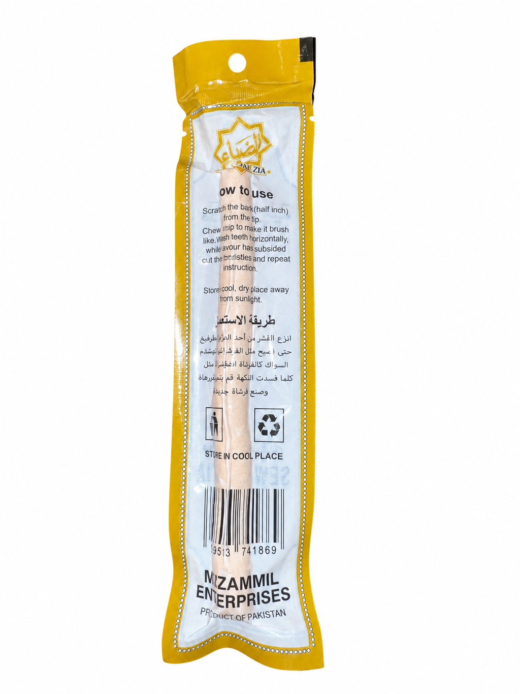 Back of Sewak Al Zia Miswak wrapper displaying English and Arabic usage instructions, barcode and Pakistan origin details.
