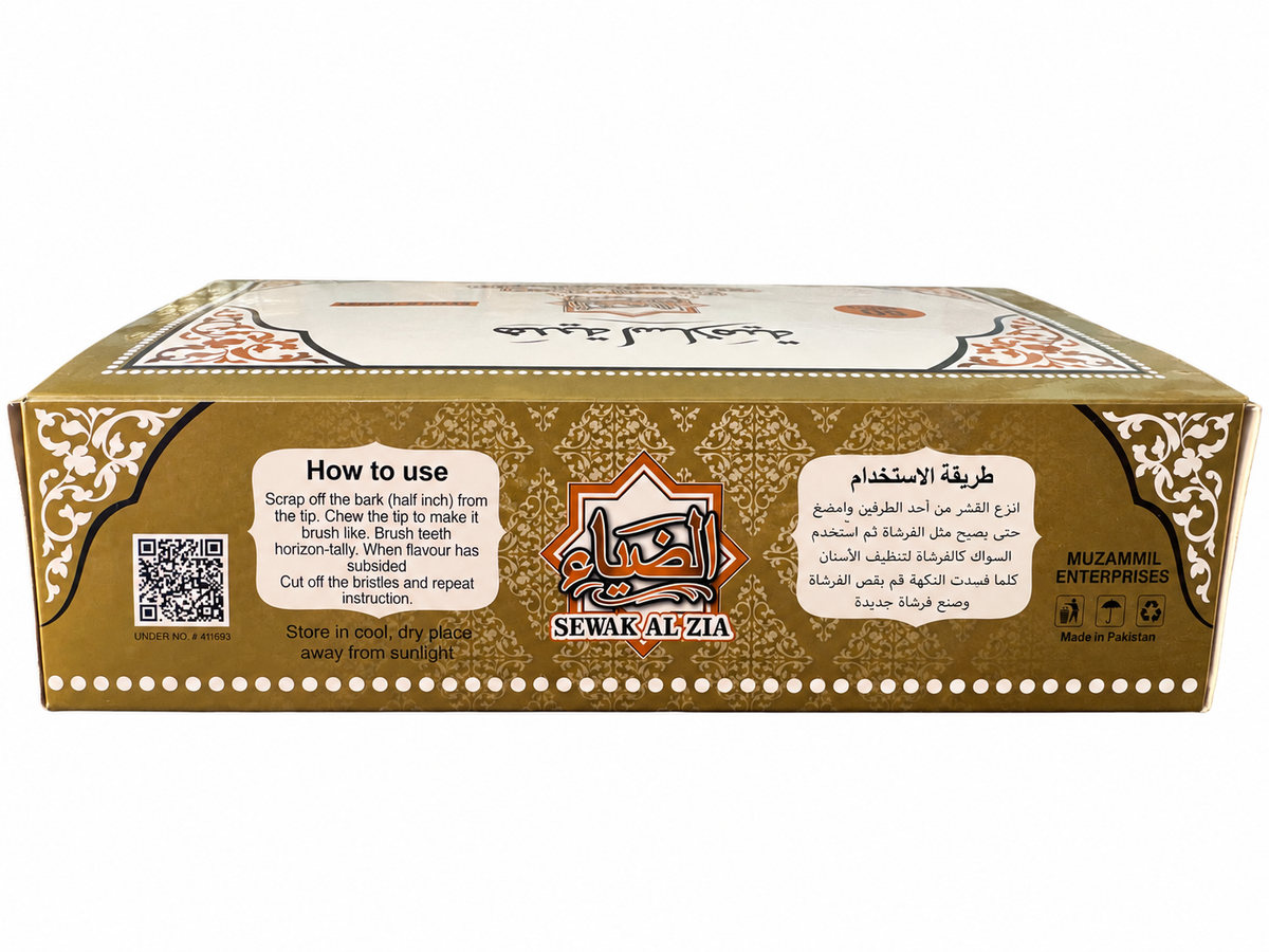 Side view of Sewak Al Zia Golden Miswak 60-piece retail box showing original gold packaging and product branding.