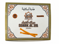 Sewak Al Zia Premium Golden Miswak 6-inch, 60-piece box featuring elegant gold-and-white packaging, made in Pakistan.