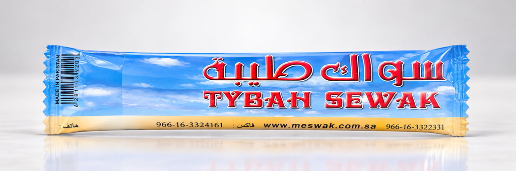 Tybah Sewak branded natural Miswak individual packaging