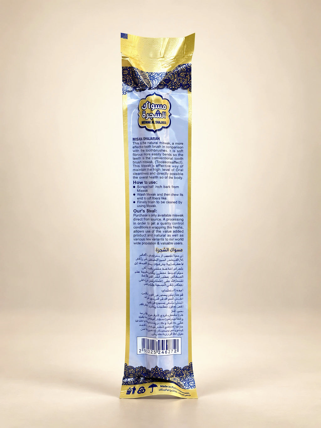 Reverse side of Siwak Al-Shajrah 8-inch Golden Miswak packaging showing product instructions, Arabic text and barcode.