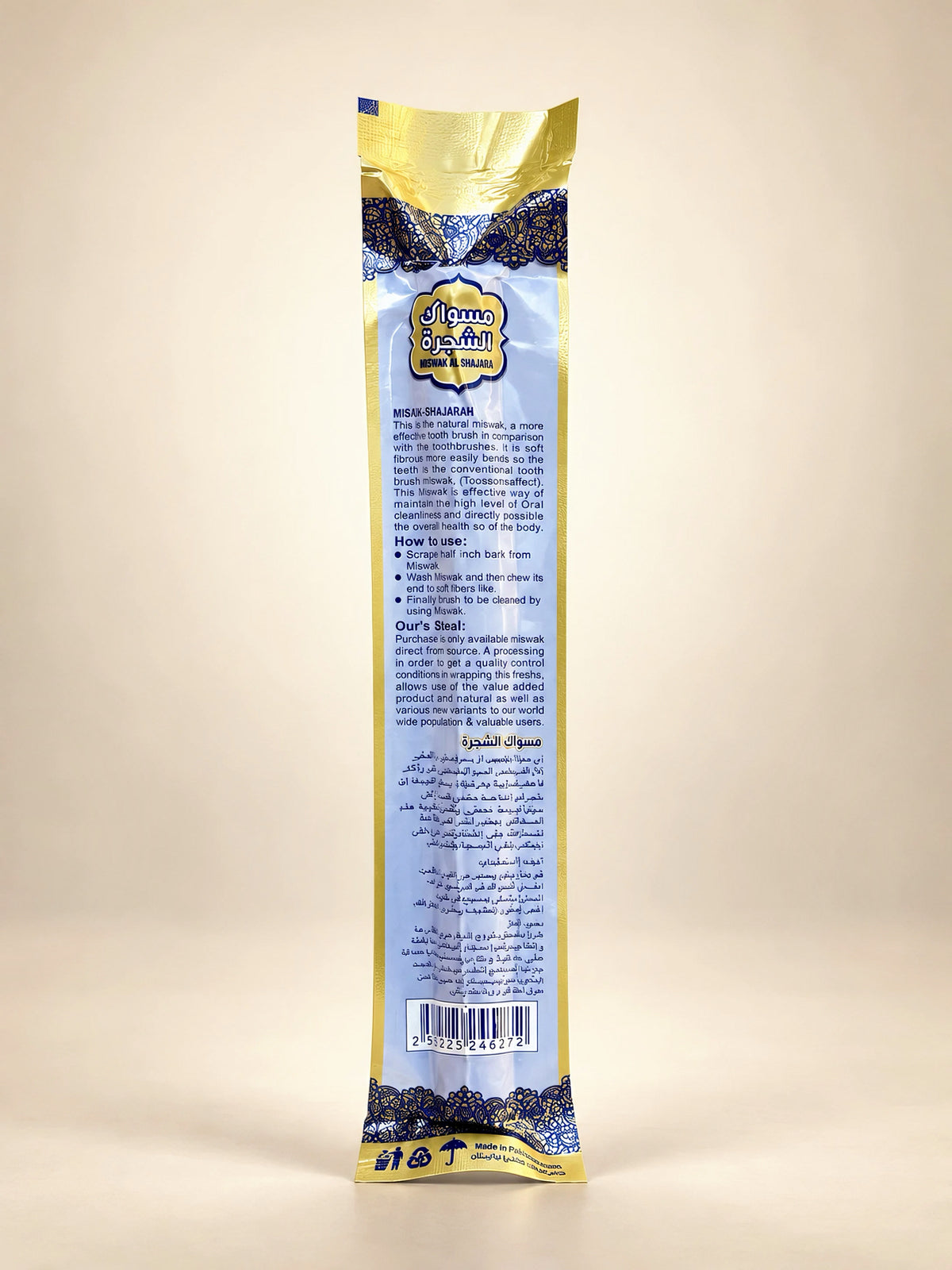 Reverse side of Siwak Al-Shajrah 8-inch Golden Miswak packaging showing product instructions, Arabic text and barcode.