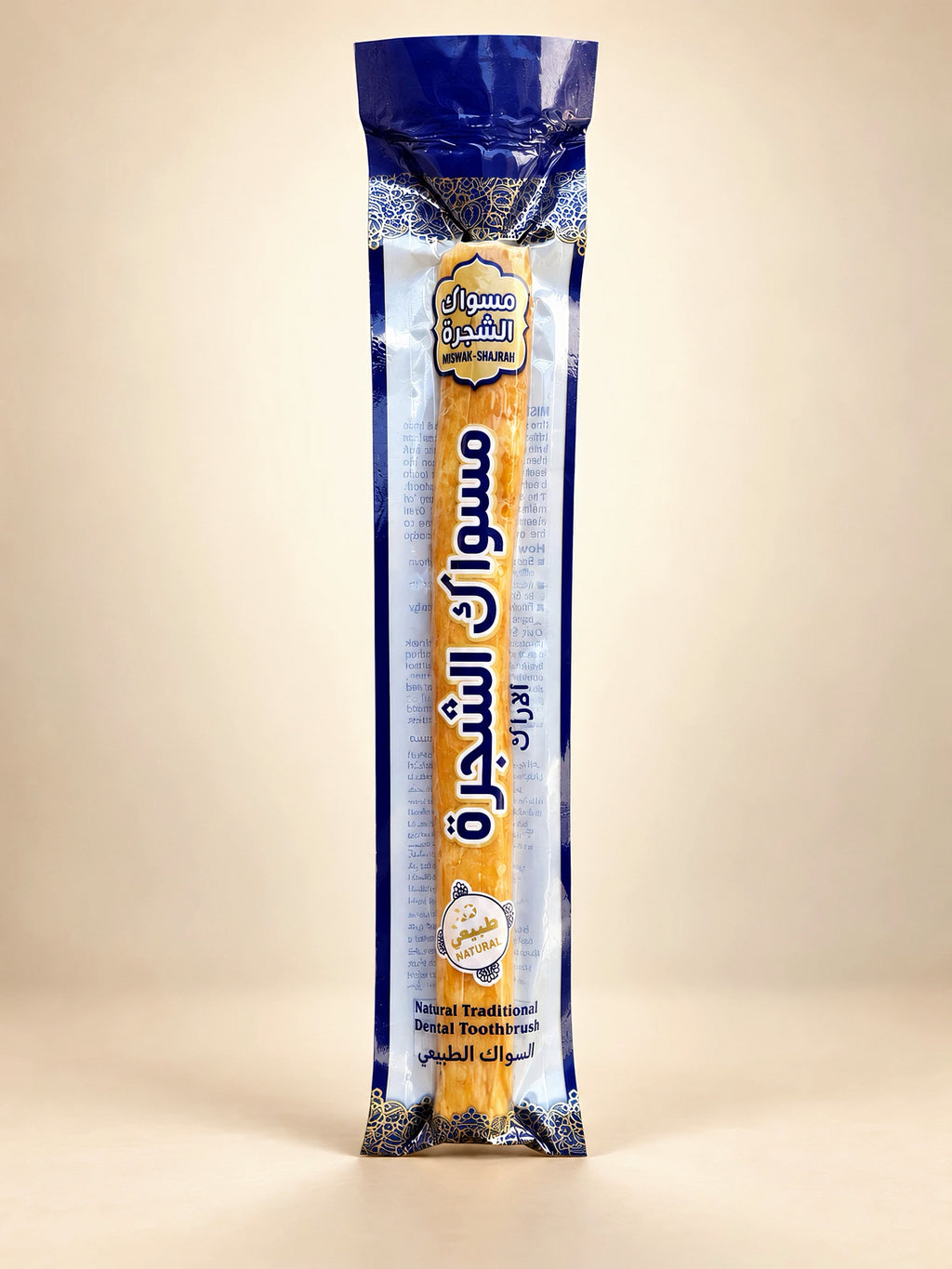 Premium 8-inch Golden Miswak by Siwak Al-Shajrah in its original blue and silver individual wrapper.