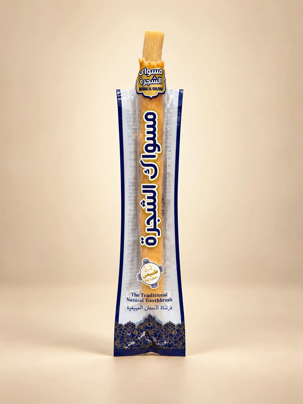 Siwak Al-Shajrah premium Golden Miswak with its natural brushing tip exposed above the individual wrapper.