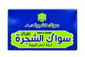 Siwak Al-Shajrah premium 8-inch Golden Miswak retail box with original blue and green Arabic packaging.