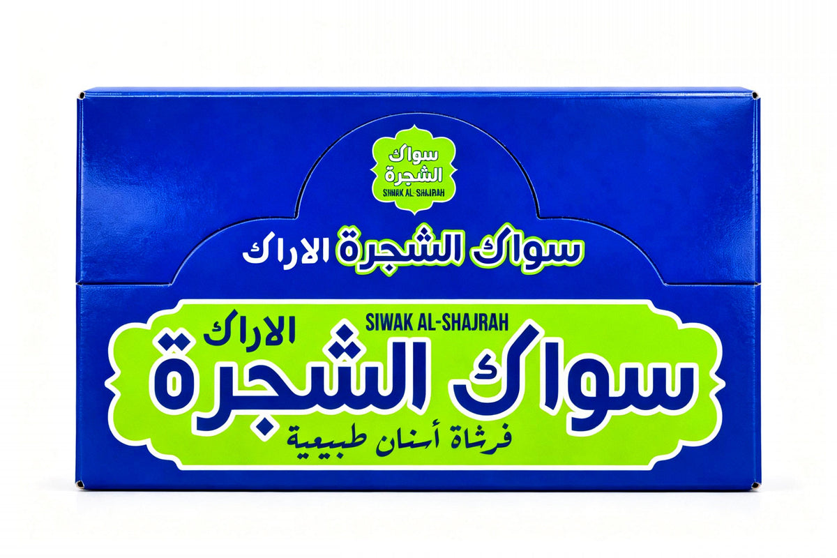 Siwak Al-Shajrah premium 8-inch Golden Miswak retail box with original blue and green Arabic packaging.