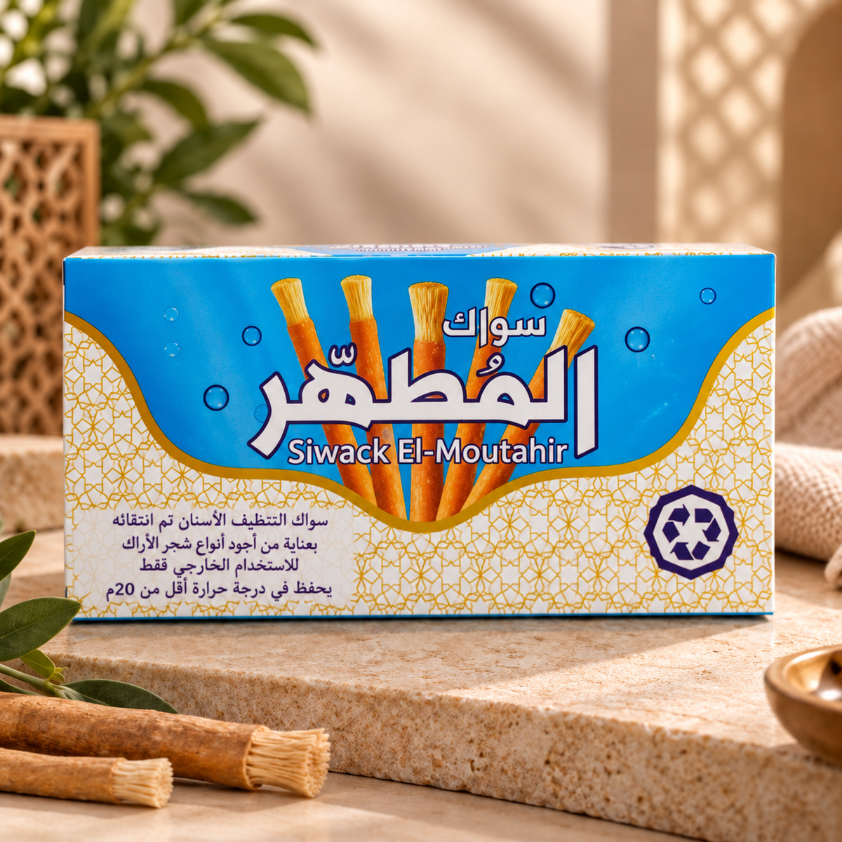 Siwack El-Moutahir Miswak 12 Piece Box premium lifestyle front image
