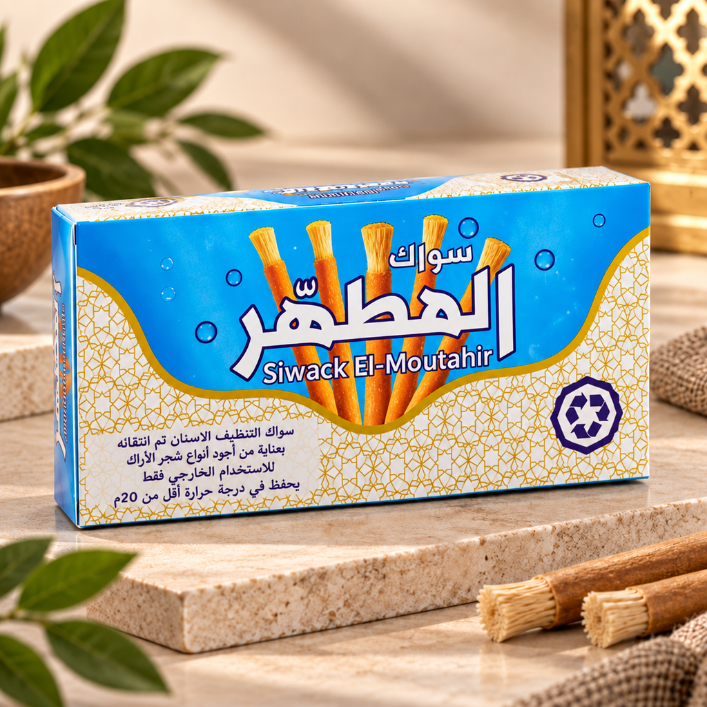 Siwack El-Moutahir Miswak 12 Piece Box premium angled product display
