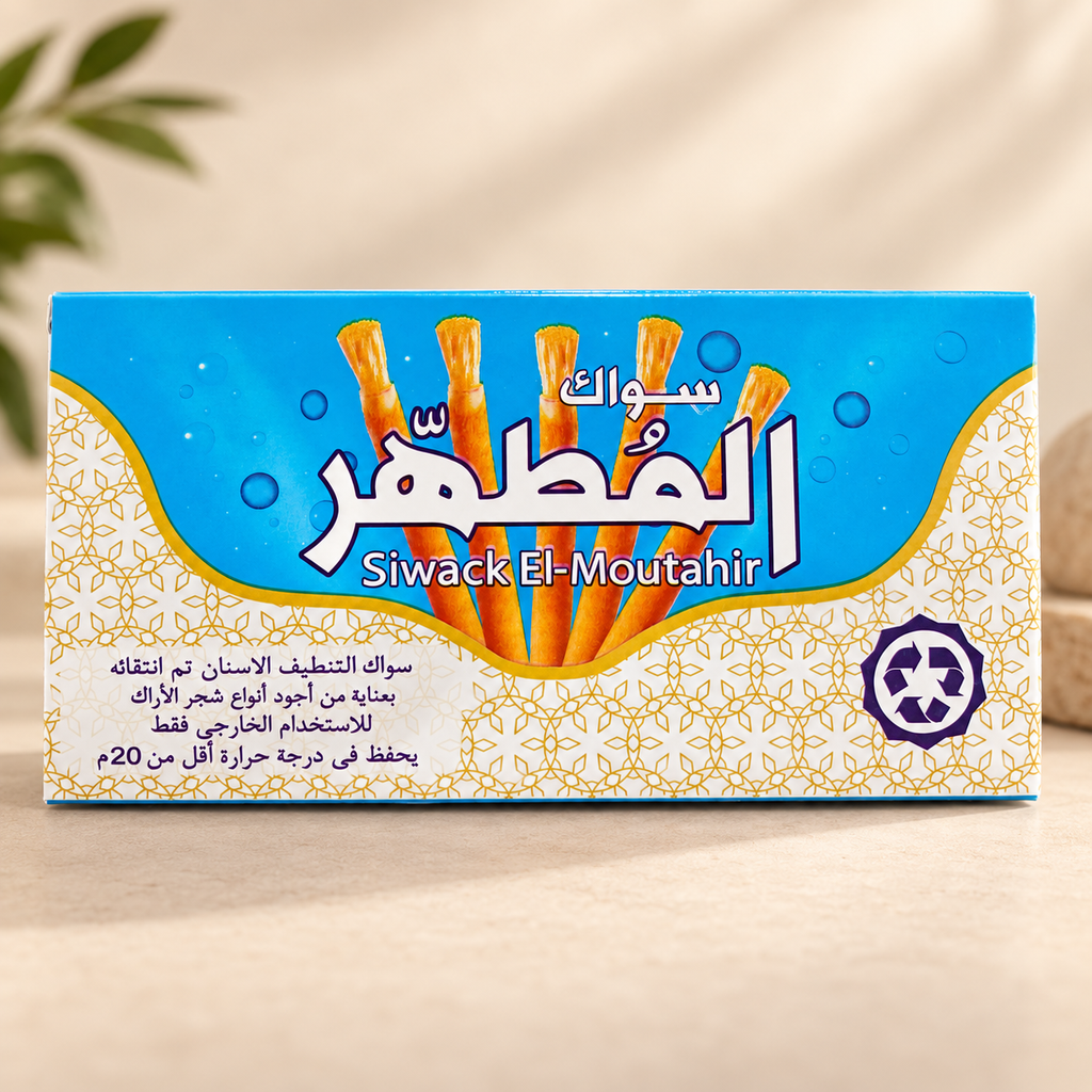 Siwack El-Moutahir Miswak 12 Piece Box premium beige studio front image