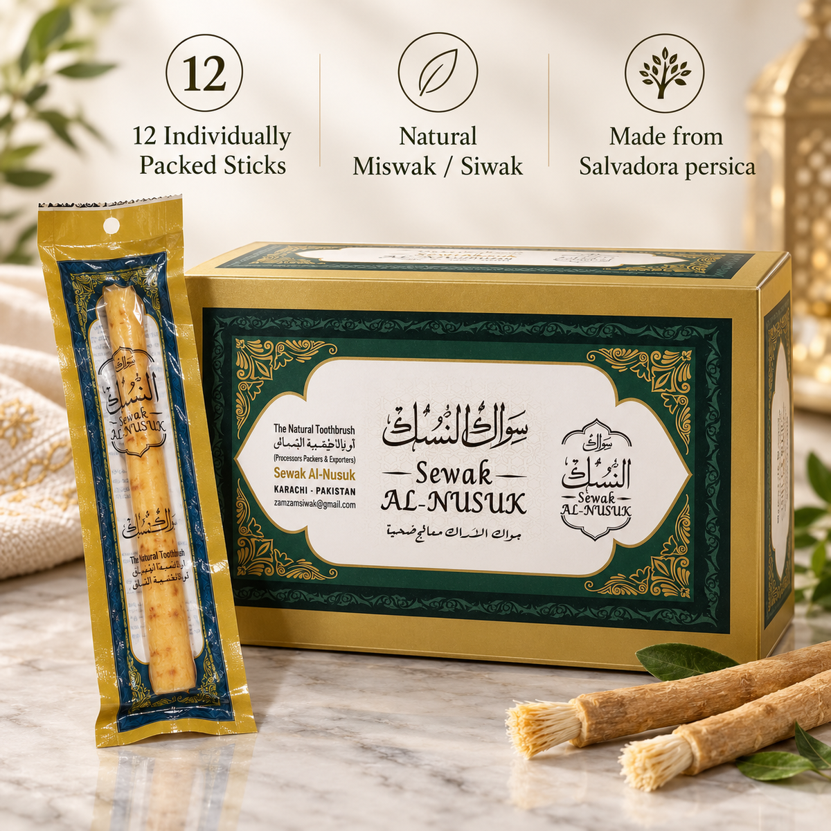 Sewak Al-Nusuk Natural Miswak 12-piece box with individually packed sticks