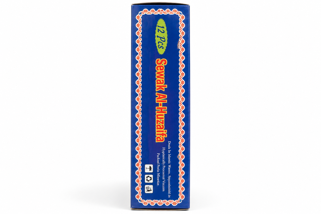 Side branding panel of Sewak Al-Huzaifa 12 Pieces natural miswak box.