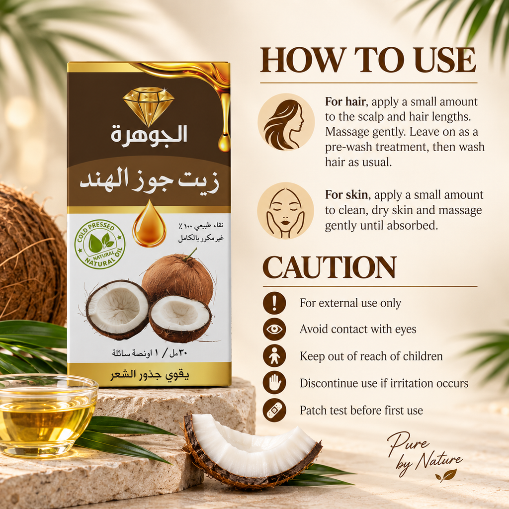 Coconut Oil 30ml how to use and caution product infographic