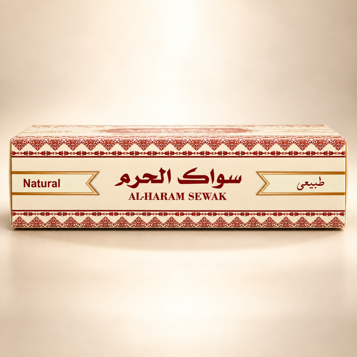 Al-Haram Sewak Natural Miswak box front side premium studio image
