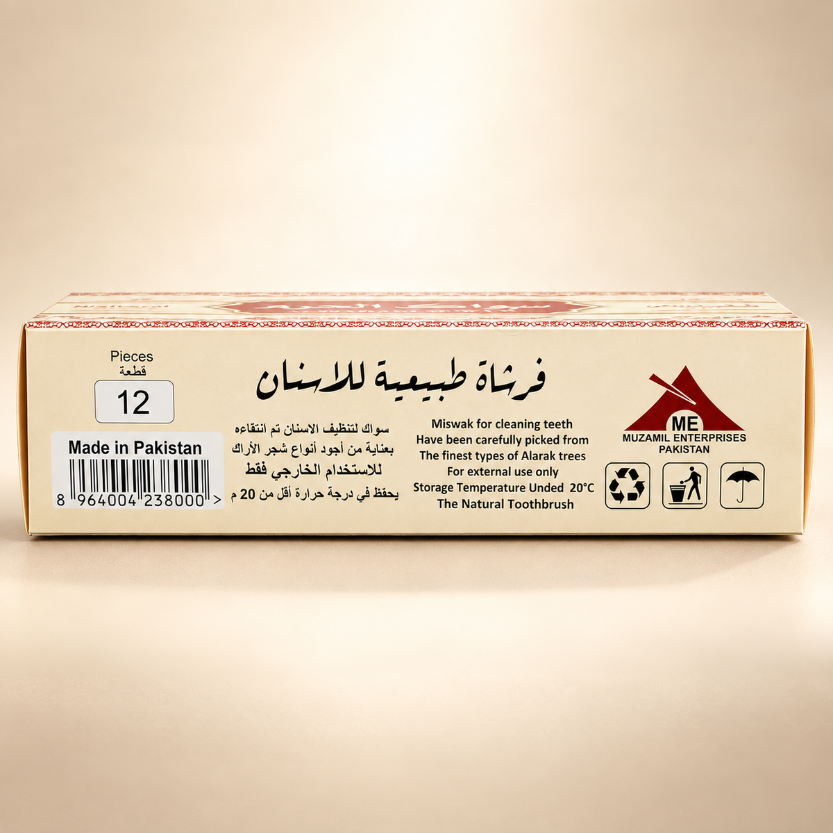 Al-Haram Sewak Natural Miswak 12 Piece Box back panel with barcode and product details