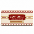 Al-Haram Sewak Natural Miswak 12 Piece Box front view on white background