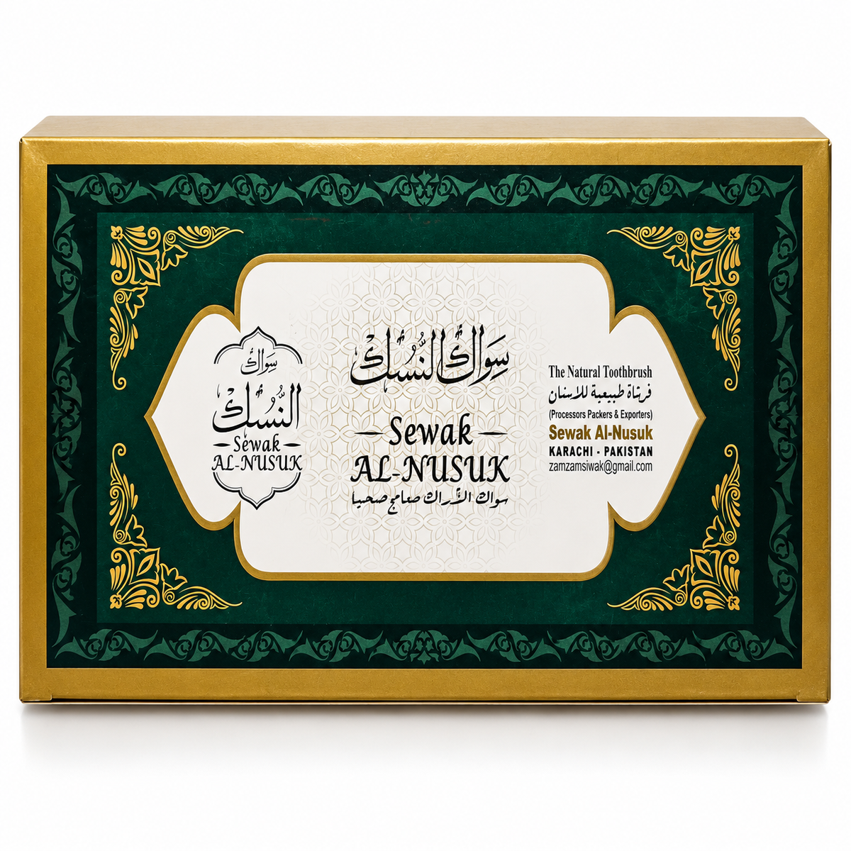 Sewak Al-Nusuk Natural Miswak box on a clean white background